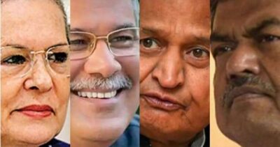 इस साल होने वाले विधानसभा चुनावों के लिए सोनिया ने संभाली कमान, इन दिग्‍गजों को सौपी अहम जिम्‍मेदारियां