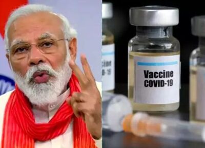 कोरोना वैक्सीन: पी एम मोदी को सबसे पहले लगेगा वैक्सीन