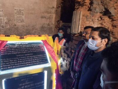 पीलीभीत : मा0 विधायक सदर एवं जिलाधिकारी द्वारा बरेली दरवाजा का सौन्द्रीयकरण व लाइट व्यवस्था का किया गया उद्घाटन।