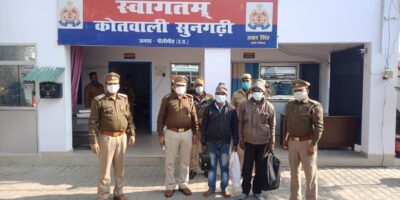पीलीभीत: उ0 नि0 श्री प्रमोद कुमार नेहवाल ने सुनगढ़ी थाना चाय के खोके के पास से अपराधी को किया गिरफ्तार।