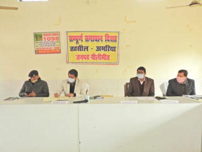पीलीभीत :DM/SP पीलीभीत द्वारा अमरिया तहसील में किया गया सम्पूर्ण समाधान दिवस का आयोजन, सुनी जनता की समस्याएं।