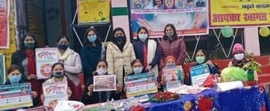 प्राथमिक: विद्यालय में नारी शक्ति क्लब की तरफ से कार्यक्रम का आयोजन किया गया
