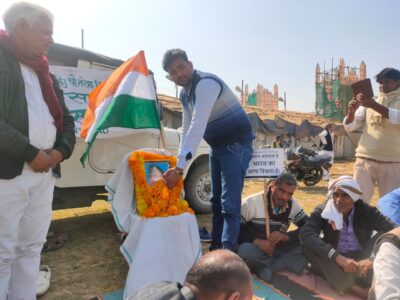सोनभद्र : किसान बिल किसानों के साथ साथ देश के लिए भी घातक हैं -अलप पटेल