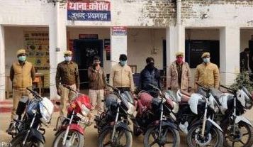 प्रयागराज :चोरी की छह मोटरसाइकिल सहित तीन वाहन चोर गिरफ्तार
