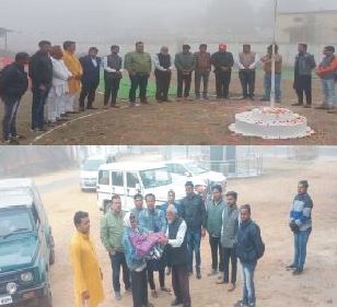 उमरिया: प्रेस क्लब में लहराया तिरंगा,लोगों को बांटे कम्बल