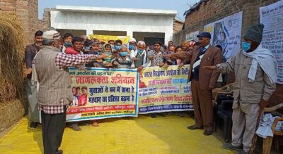 बरेली-ग्राम पंचायत के चुनाव में ईमानदार व्यक्ति को चुन जागरूकता दिखाएं
