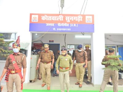 पीलीभीत :पुलिस अधीक्षक महोदय द्वारा थाना सुनगढ़ी का किया गया वार्षिक निरीक्षण