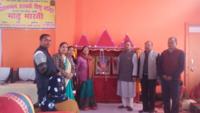 बरेली - मातृभारती गोष्ठी में हुआ पदाधिकारियों का चयनस्थानीय विवेकानन्द सरस्वती शिशु मंदिर आँवला।