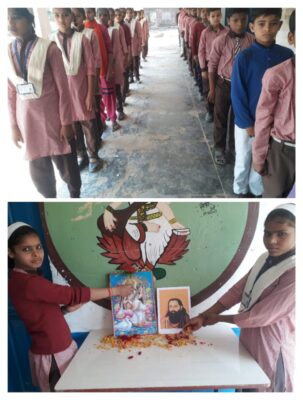 बरेली - मझगवां ब्लाक क्षेत्र के पूर्व माध्यमिक विद्यालय अनिरुद्धपुर में मनायी गयी "सन्त रविदास जयंती।