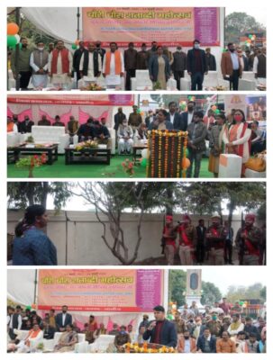 जालौन:- चौरी-चौरा शताब्दी महोत्सव का भव्य रूप से शुभारम्भ किया गया