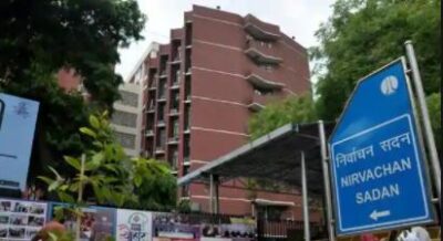 निर्वाचन आयोग का आज आएगा  फैसला , पांच राज्यों में होने वाले विधानसभा चुनाव की तारीखों का  होगा अंतिम रूप