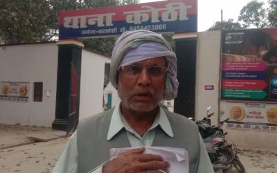 बाराबंकी: न्याय की आस में दर-दर भटक रहा बुजुर्ग,नम्बरी भूमि पर विपक्ष करा रहा निर्माण