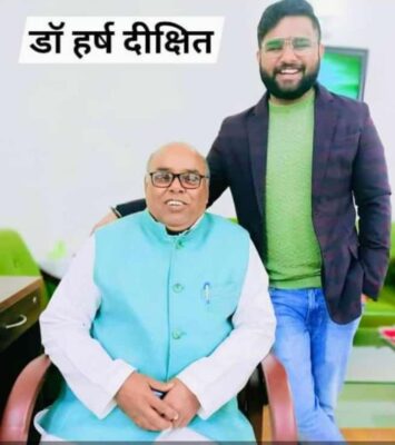 मैनपुरी  :पूर्व चेयरमैन के बेटे हर्ष दीक्षित का मेडिकल आफिसर पद पर चयन