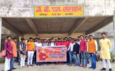 बाराबंकी: अखिल भारतीय विद्यार्थी परिषद ने जड़ा जे०बी०एस विद्यालय मालिनपुर के गेट पर ताला