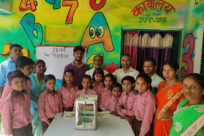 मैनपुरी : बच्चों व शिक्षकों ने मिलकर विश्व गौरैया दिवस मनाया