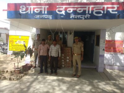 मैनपुरी: पुलिस को मिली सफलता पुलिस ने एक घर से भारी मात्रा में शराब सहित दो सगे भाइयों को किया गिरफ्तार