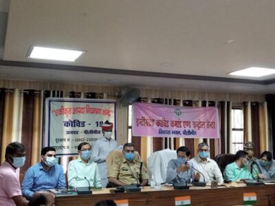 पीलीभीत : 45 वर्ष से ऊपर की आयु के व्यक्ति अपने निकटतम स्वास्थ्य केन्द्र पर पहचान पत्र ले जाकर करायें अपना कोविड टीकाकरण-जिलाधिकारी।