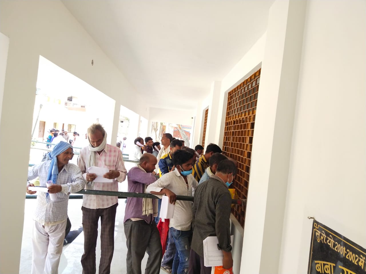 बाराबंकी:बनीकोडर ब्लाक में अधिकारियों की मनमानी के चलते नामांकन पत्र की निर्धारित शुल्क से अधिक शुल्क वसूला गया,शिकायत