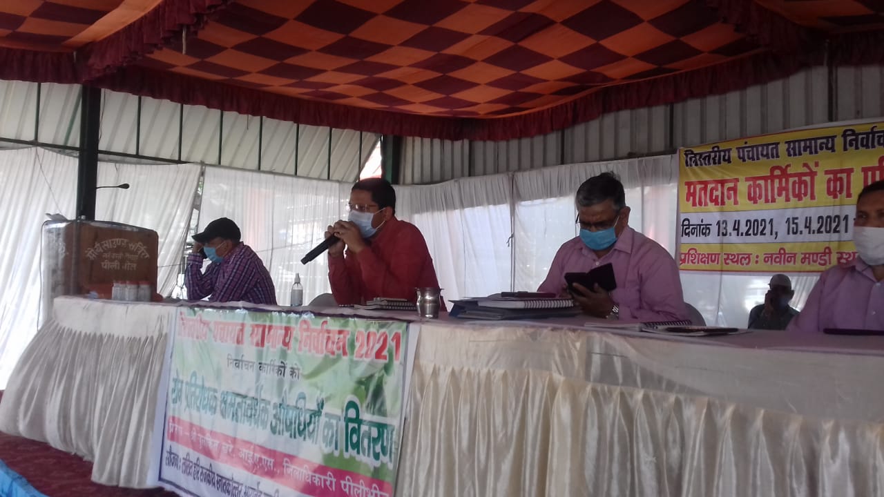 पीलीभीत: जिला निर्वाचन अधिकारी की अध्यक्षता में निर्वाचन कर्मियों को दिया गया मण्डी परिसर पीलीभीत में प्रशिक्षण।