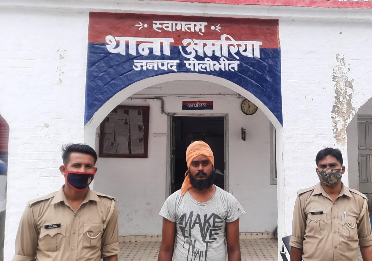 पीलीभीत ;थाना अमरिया पुलिस टीम कांस्टेबल मोहित कुमार कोशिंदर कुमार द्वारा अभियुक्त को गिरफ्तार करने में उल्लेखनीय सफलता प्राप्त हुई।
