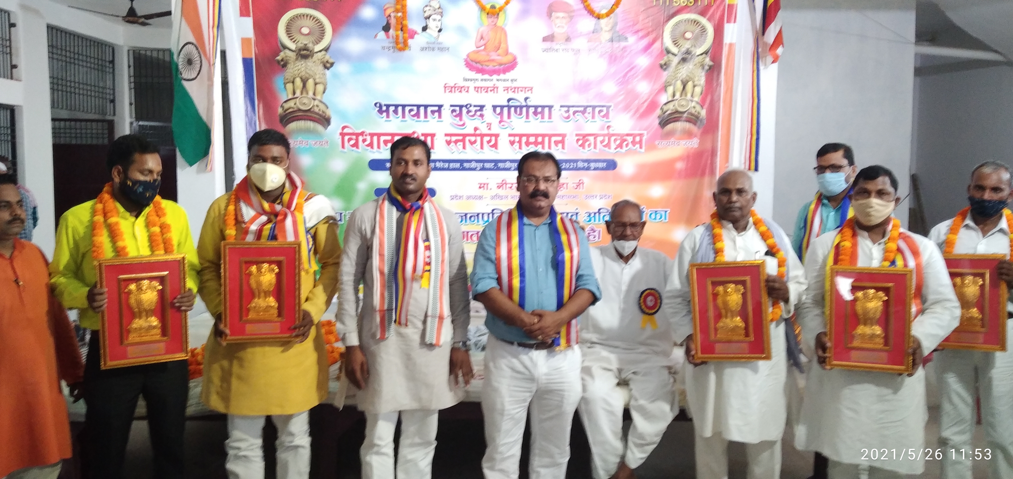 ग़ाज़ीपुर: बुद्ध पूर्णिमा पर किया गया सम्मानित
