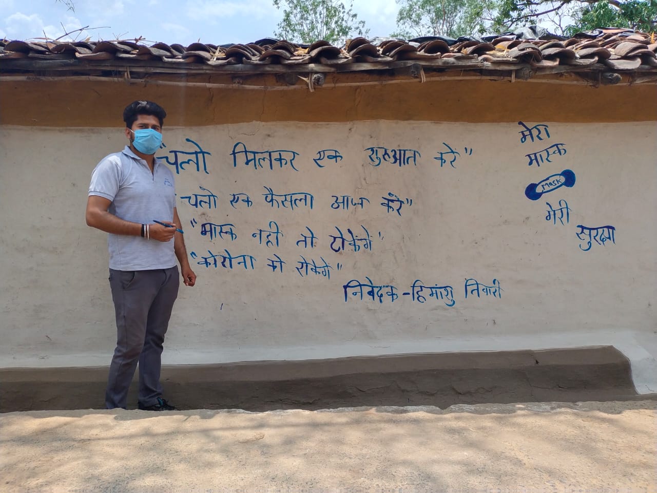 उमरिया : कोविड-19 से बचाव के बारे में भी घर-घर जाकर लोगों को कर रहे हैं निरंतर जागरूक कर रहे युवा