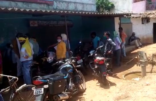 उमरिया: करकेली सेंट्रल बैंक ऑफ इंडिया के बाहर लग रही है ग्राहकों की भारी भीड़