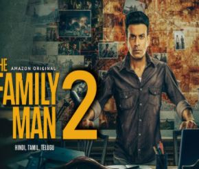 राज्यसभा सासंद'The family man 2' के ट्रेलर पर भड़के , सरकार को दी चेतावनी- बैन करो