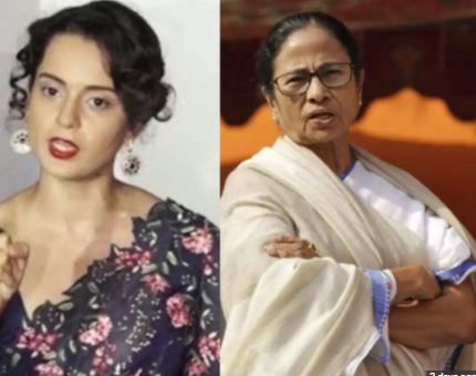 FIR पर भड़की कंगना ने ममता को किया पलटवार,बोलीं - राक्षसी ममता तेरा अंत आ गया