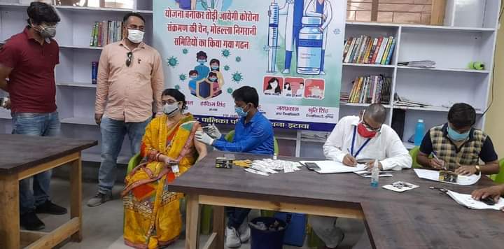 इटावा: भरथना नगर पालिका में करवाया वैक्सीनेशन