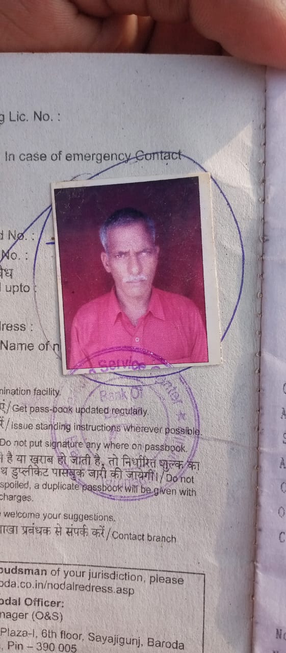 बरेली - सिरौली थाना क्षेत्र में ट्रेक्टर से दबकर अधेड़ की मौत,घर में मचा कोहराम।