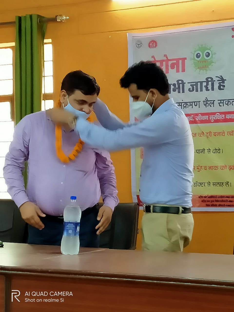 मिश्रिख/सीतापुर : उत्तर प्रदेश लेखपाल संघ ने मनाया विदाई समारोह
