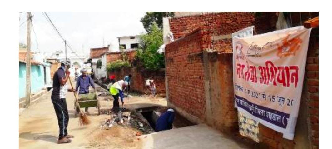 शहडोल: नगर सेवा अभियान अन्तर्गत नगर पालिका धनपुरी द्वारा वार्ड क्र0 – 19 में चलाया गया विषेष सफाई अभियान