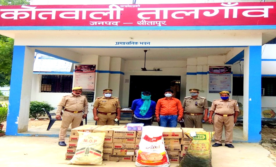 सीतापुर: 10 लाख कीमत की 971 लीटर अवैध शराब बरामद