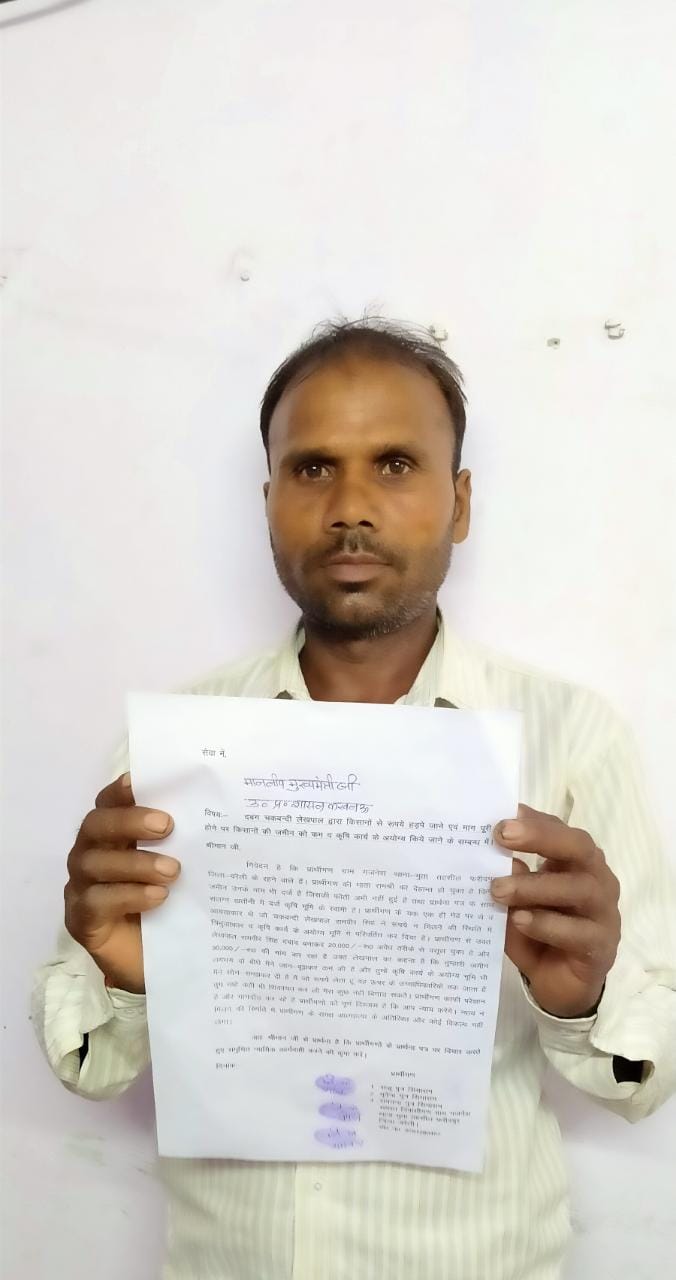 बरेली-मनचाही रिश्वत न मिलने पर लेखपाल बना शैतान