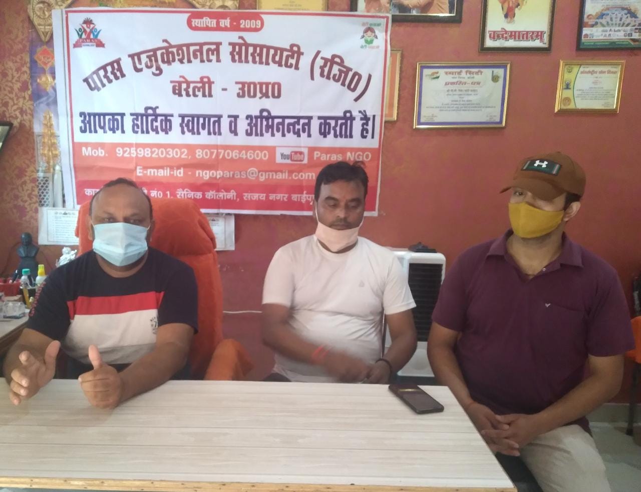 बरेली:जल,जीव और जंगल के बिना प्रकृति अपूर्ण है-पारस एनजीओ