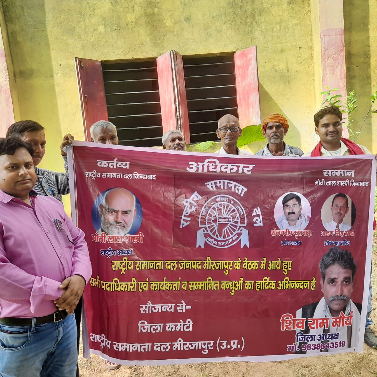 मिर्जापुर: राष्ट्रीय समानता दल के राष्ट्रीय अध्यक्ष श्री मोती लाल कुशवाहा का 68 वां जन्म दिन समानता दिवस के रूप में मनाया गया