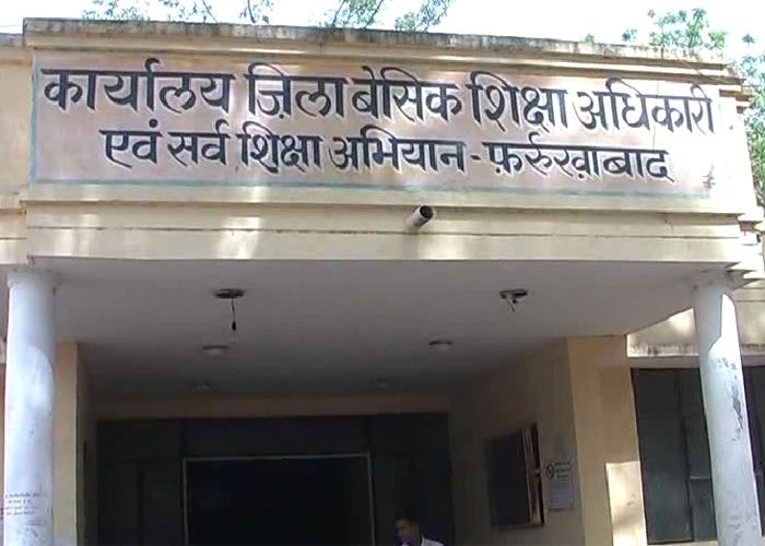 फर्रुखाबाद : शिक्षक भर्ती में सात शिक्षकों के अभिलेखों में गड़बड़ी पाए जाने पर नोटिस जारी