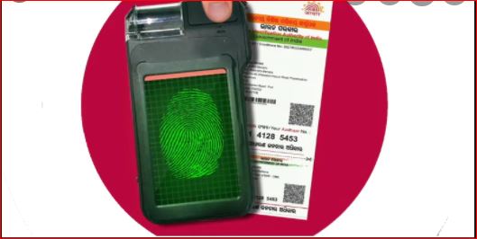 आपके आधार से कितने लोगों ने ले रखा है सिम? ऑनलाइन कर सकते हैं पता  ऐसे