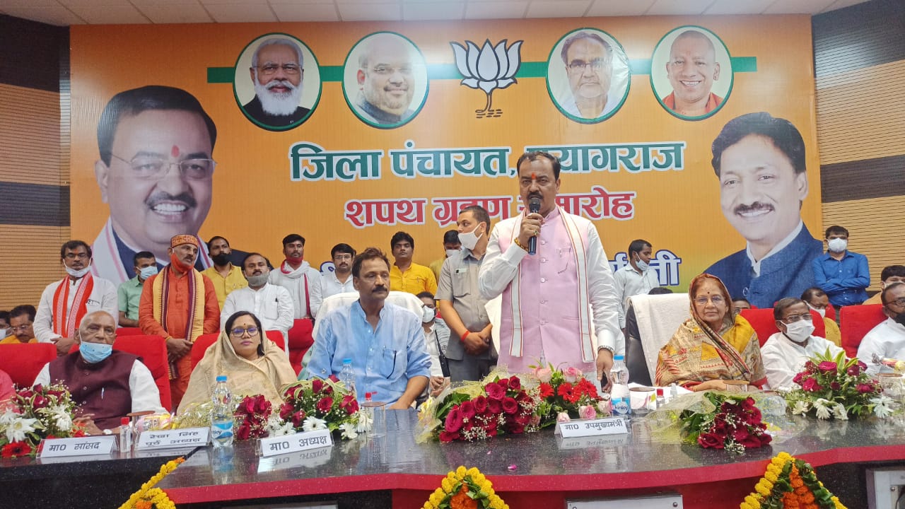 प्रयागराज: श्री वी0के0 सिंह ने जिला पंचायत अध्यक्ष के पद की ली शपथ बतौर मुख्य अतिथि के रूप में सम्बोधित करते हुए उप मुख्यमंत्री श्री केशव प्रसाद मौर्य