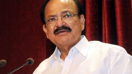 राज्यसभा के सभापति वेंकैया नायडू ने आज बुलाई सभी दलों के नेताओं की बैठक