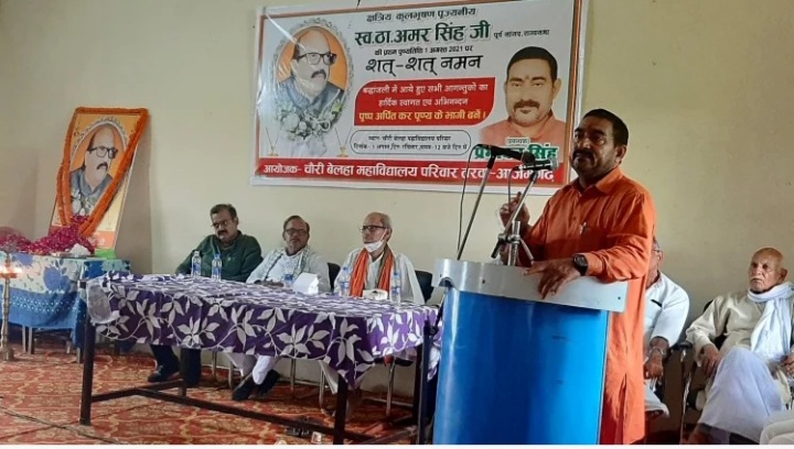 आजमगढ़: पुण्यतिथि पर लोगों ने अमर सिंह को किया नमन