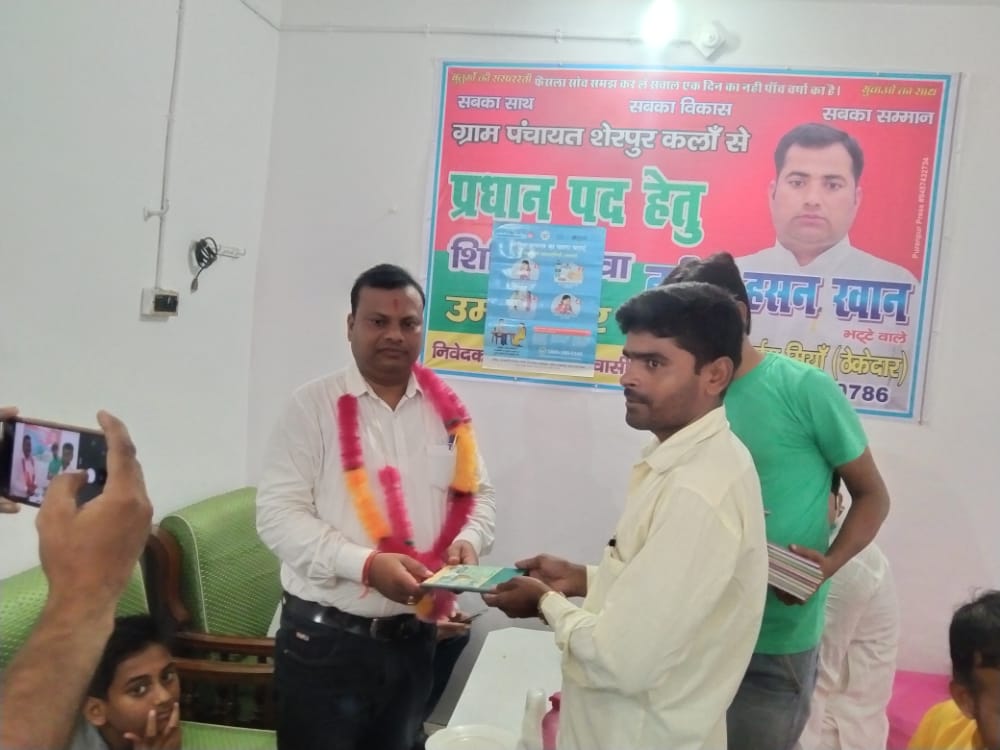 पीलीभीत: नवाबों के गांव में नवगठित पूरनपुर प्रेस क्लब के पत्रकारों को किया गया सम्मानित।