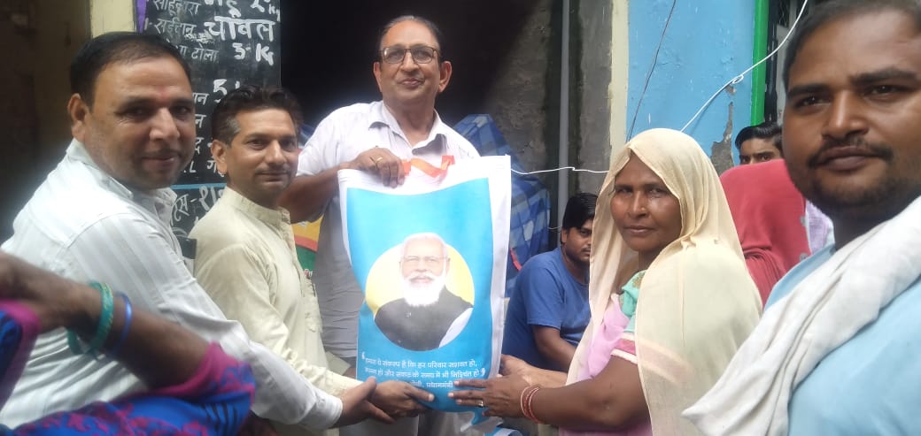 बरेली-मोदी जी ने राशन कार्ड धारकों से किया सीधा संवाद
