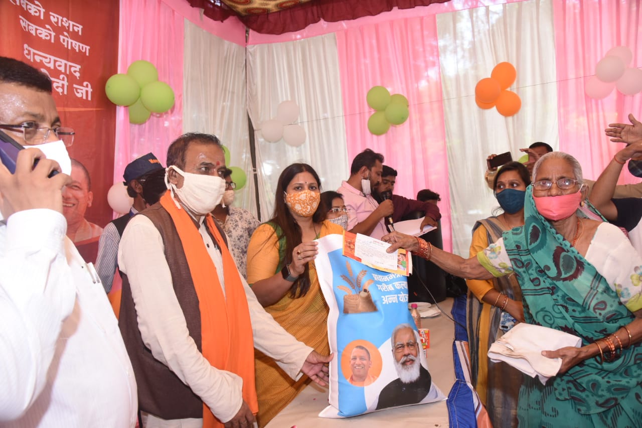 प्रयागराज :प्रधानमंत्री गरीब अन्न योजना के अन्तर्गत निःशुल्क राशन वितरण कार्यक्रम अन्न महोत्सव के रूप में किया गया आयोजित