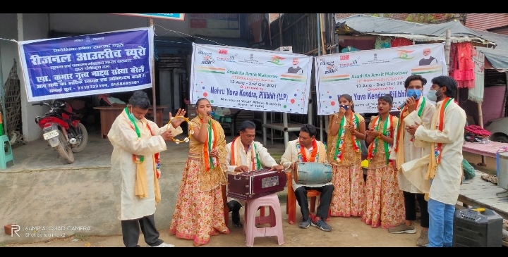 पीलीभीत :अमृत महोत्सव के अंतर्गत बांसुरी चौराहे पर नुक्कड़ नाटक कार्यक्रम का आयोजन किया गया।