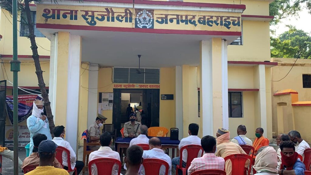 बहराइच :आने वाले त्योहार सावन महीने व मोहर्रम ताजिया पर्व को देखते हुऐ पीस कमेटी की बैठक हुई सम्पन्न