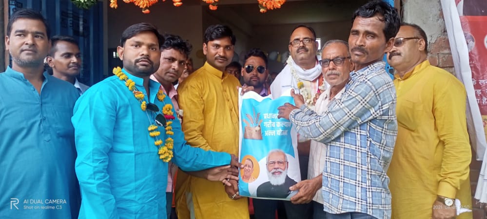 मैनपुरी: प्रधानमंत्री गरीब कल्याण योजना के अंतर्गत बाटा गया खाद्यान्न