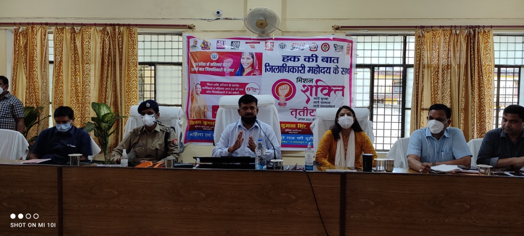बहराइच:डीएम की अध्यक्षता में तहसील नानपारा में सम्पन्न हुआ सम्पूर्ण समाधान दिवस