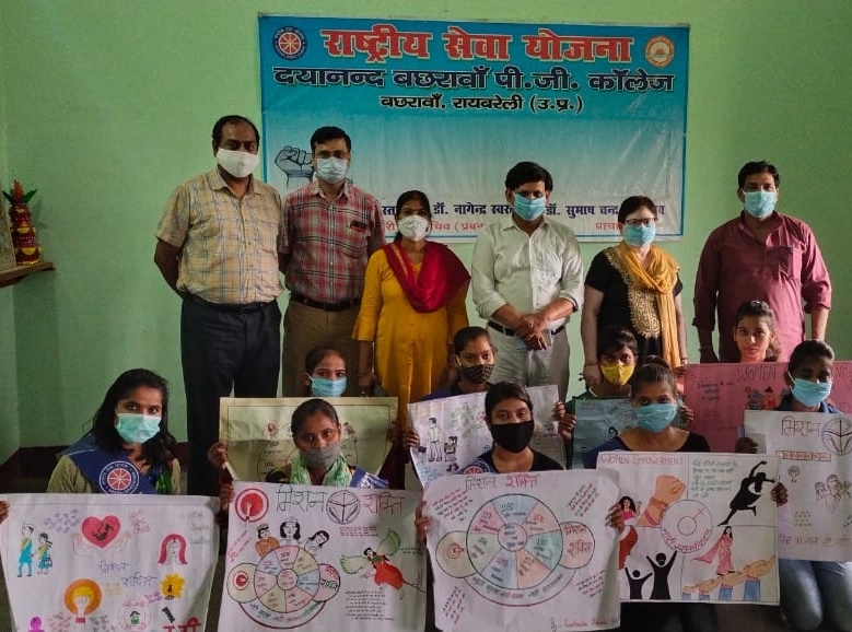 रायबरेली: राष्ट्रीय सेवा योजना इकाई द्वारा शासन के निर्देशानुसार मिशन शक्ति के तृतीय चरण का शुभारंभ
